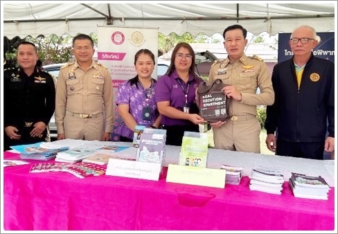 สำนักงานบังคับคดีจังหวัดเพชรบูรณ์ สาขาวิเชียรบุรี ร่วมโครงการ 
